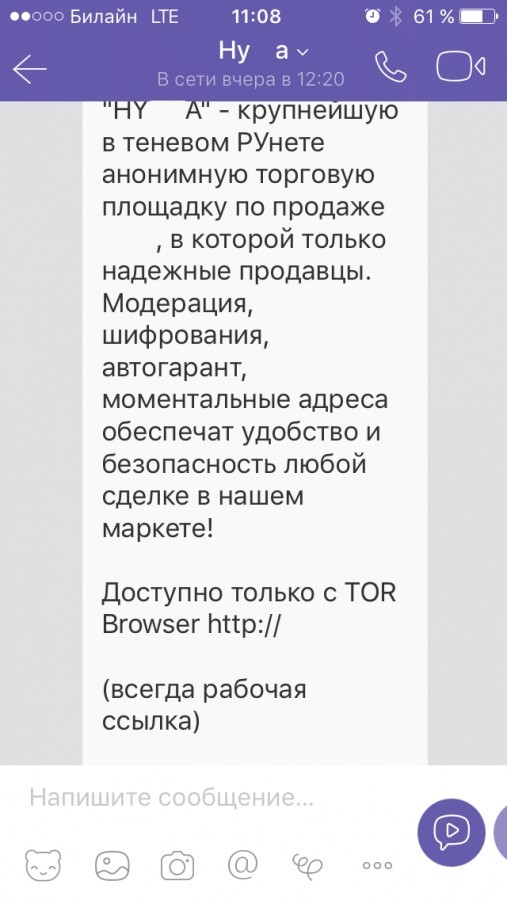 Кракен что это за маркетплейс